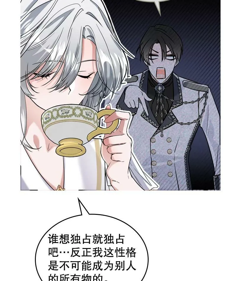 17.嫉妒22