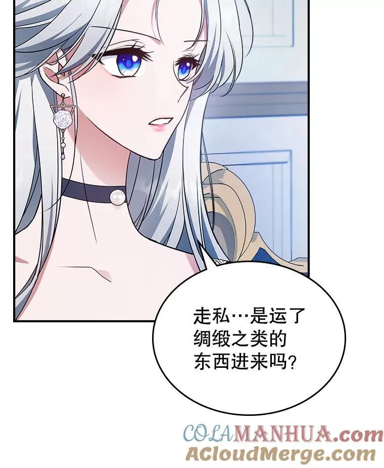 62.找到线索72