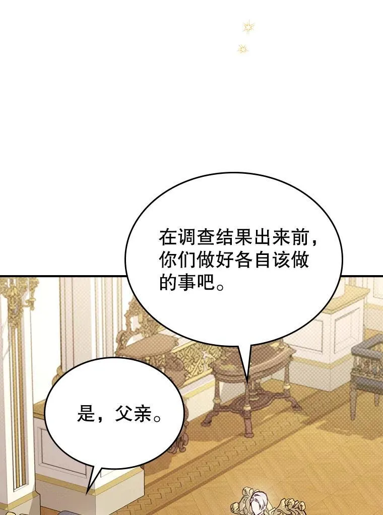 59.哥哥回来了92