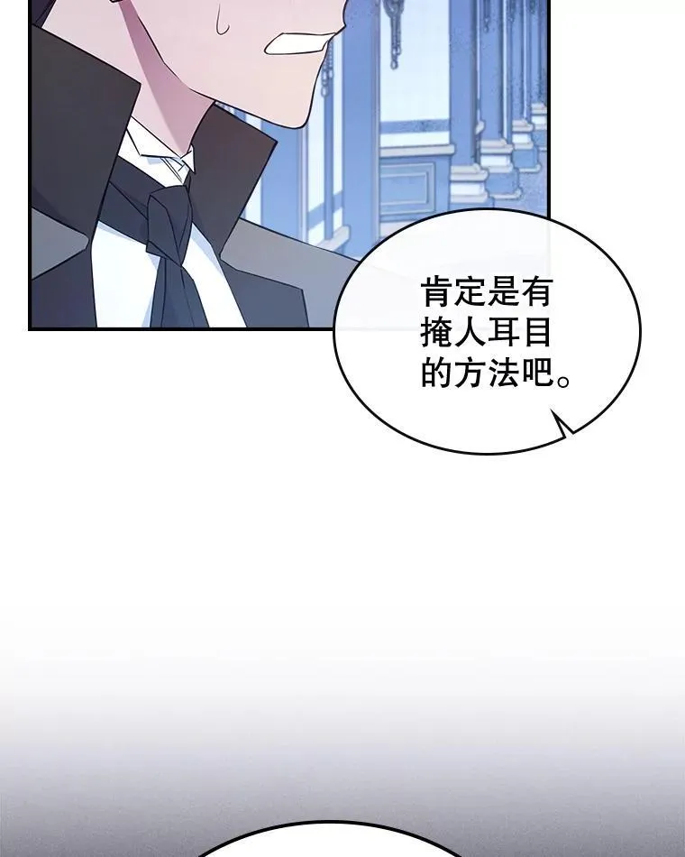 65.中毒？11