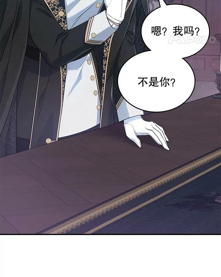 37.龙被复活了？83