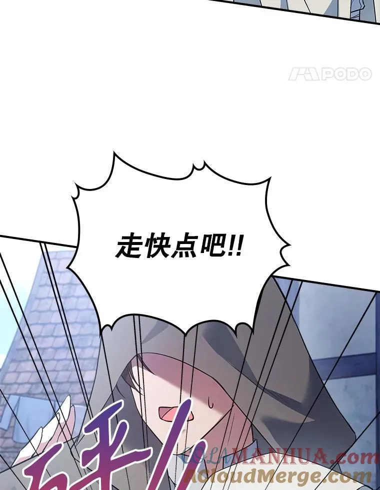 60.参加集会84