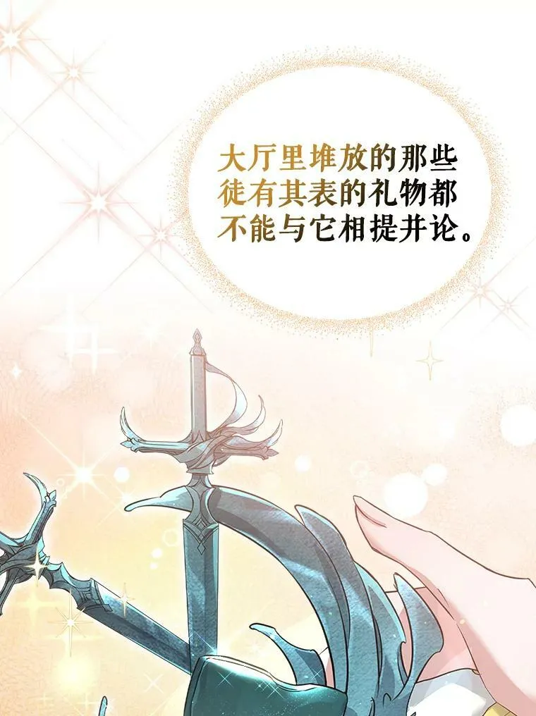 31.惊喜94