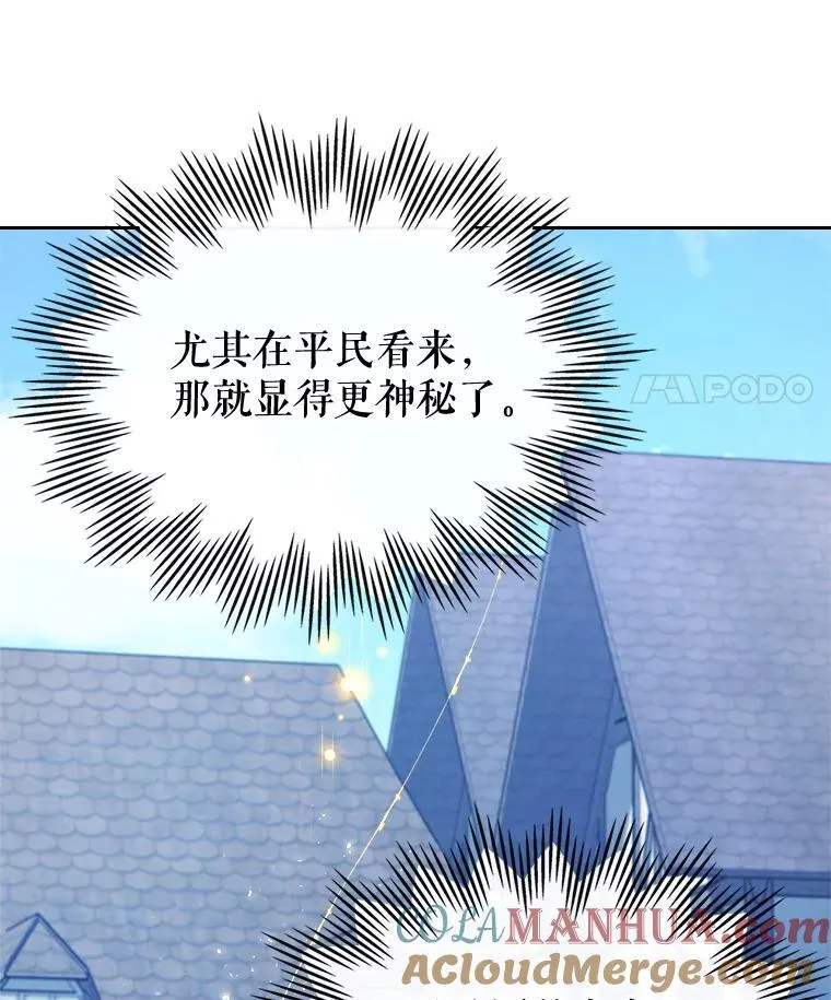 61.暴露行踪28