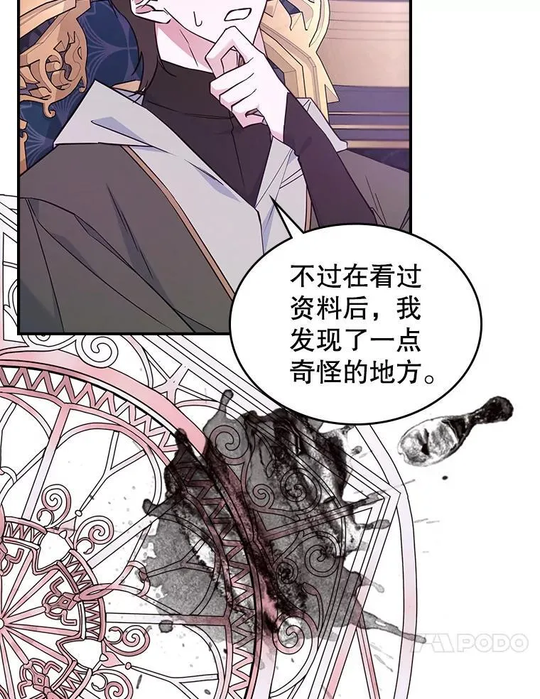 67.重生之谜70