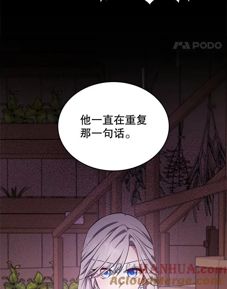 60.参加集会64
