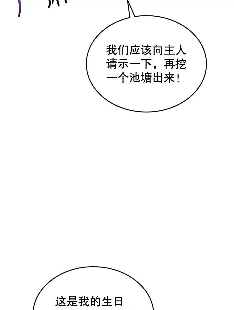 31.惊喜5