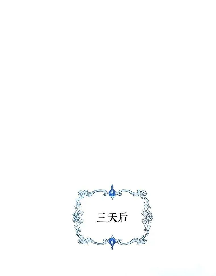 36.黑曜犬出现32