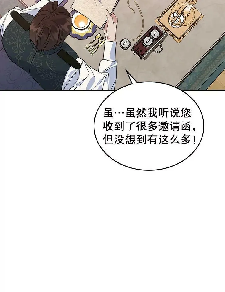 29.决心帮助86