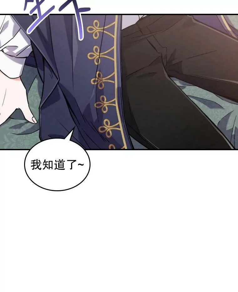 11.特别的孩子79