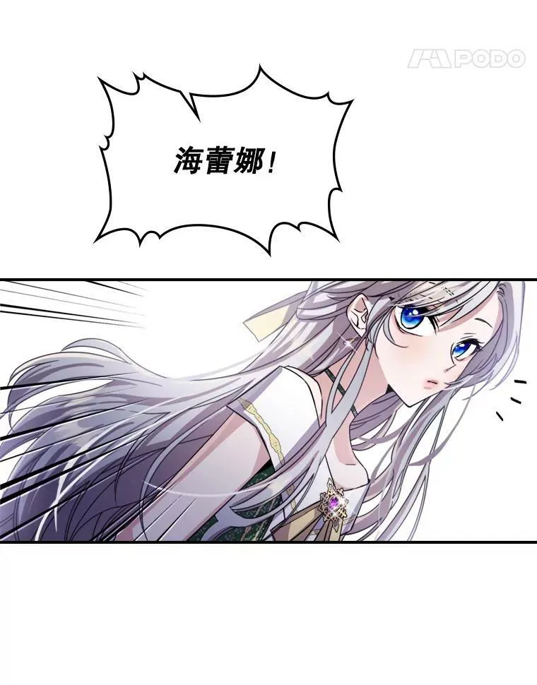 14.重逢73