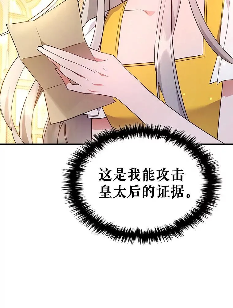 66.漂亮的反击85