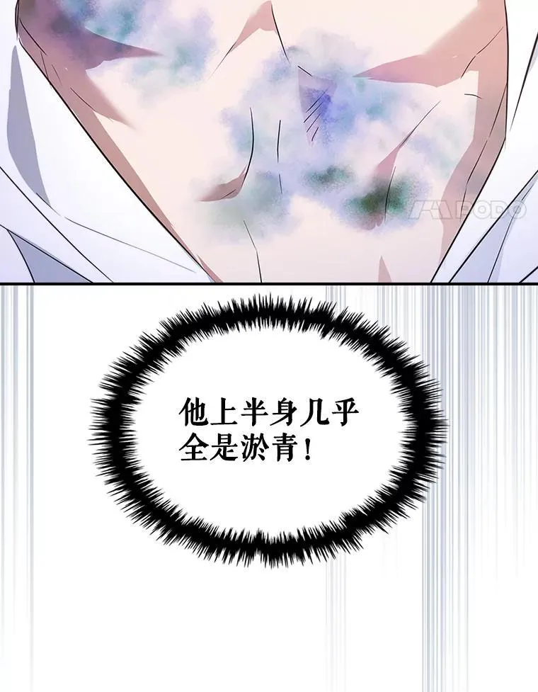 64.潜入皇宫97
