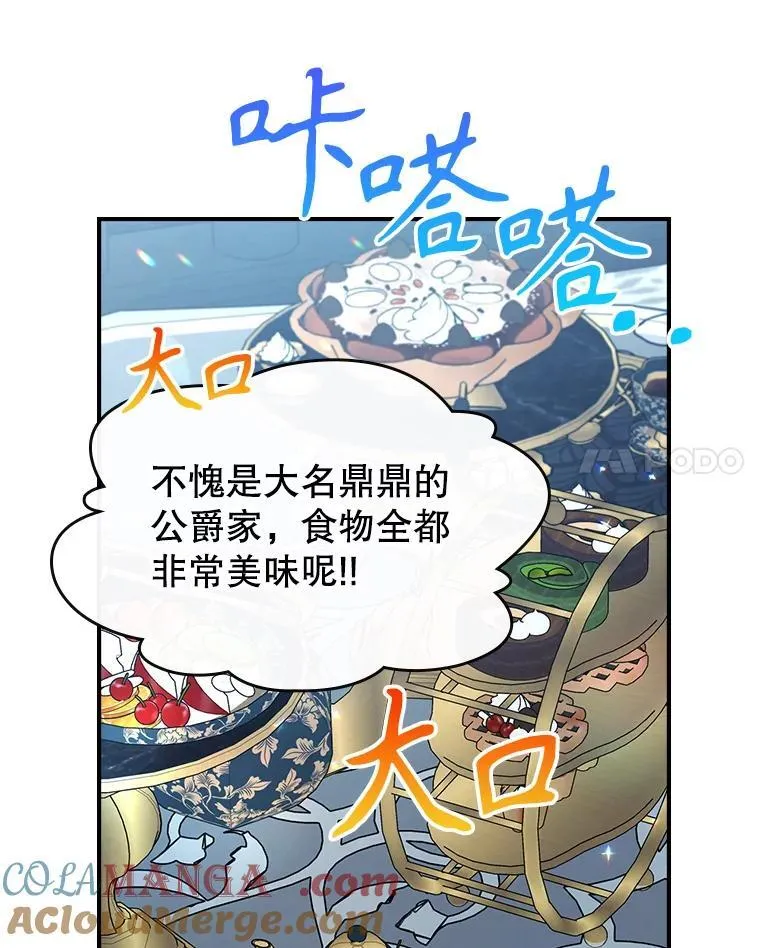 67.重生之谜44