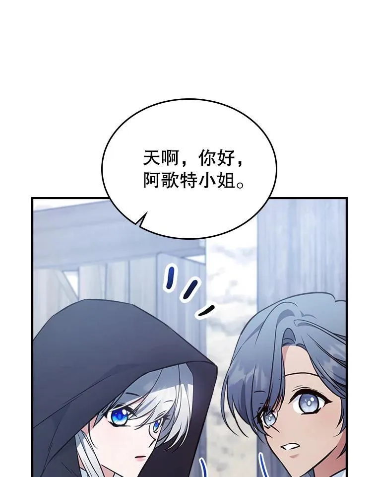 60.参加集会35