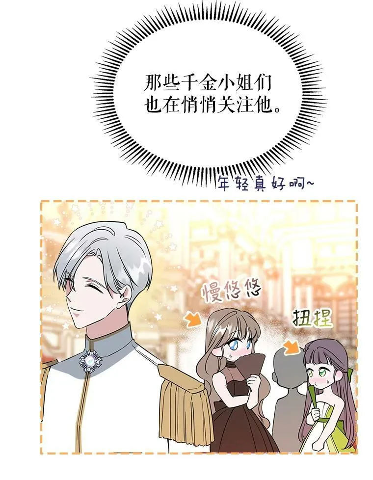 32.共舞57