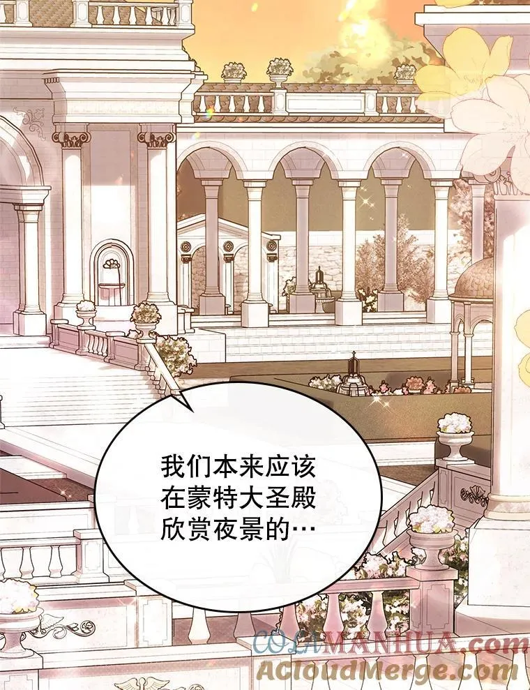 55.迟到了90