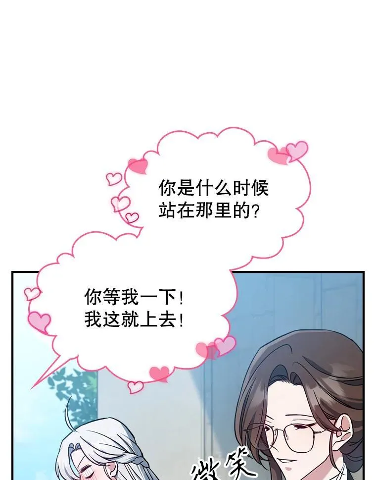 42.连续做梦41