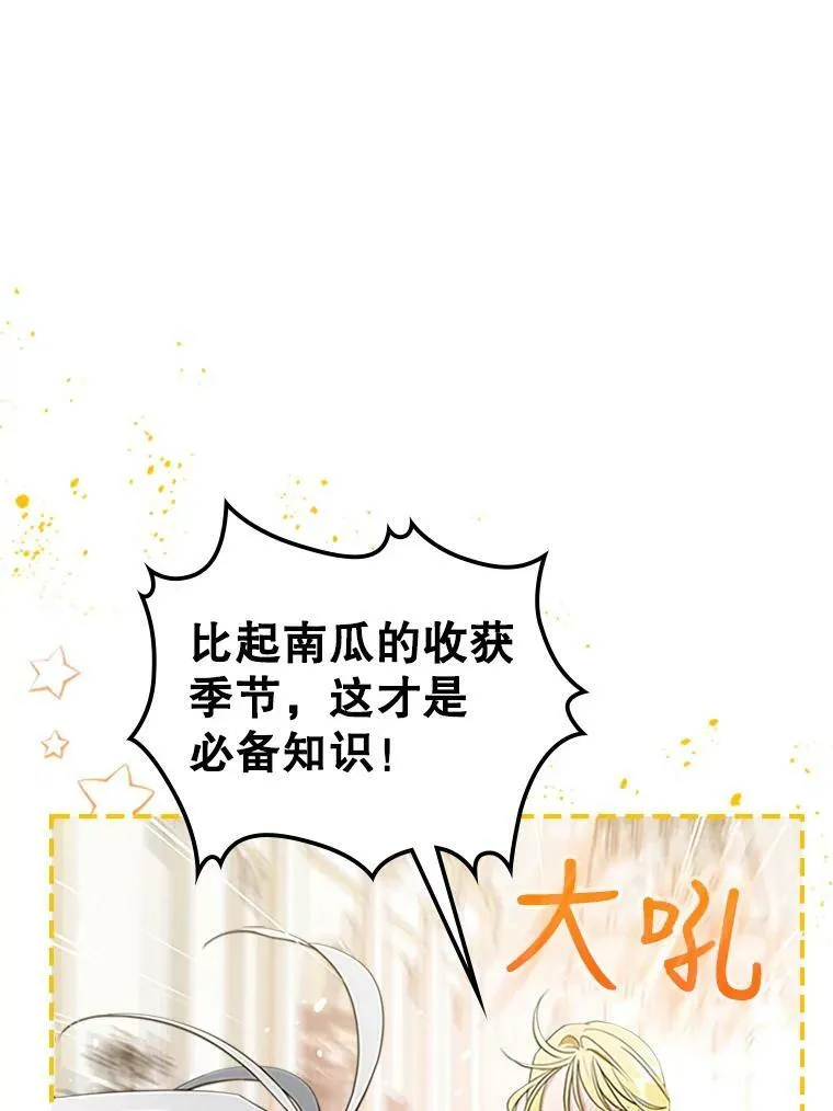 30.生日派对98