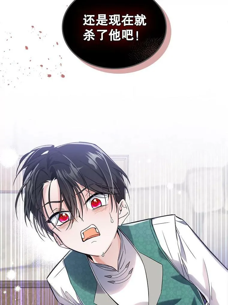 10.拯救50