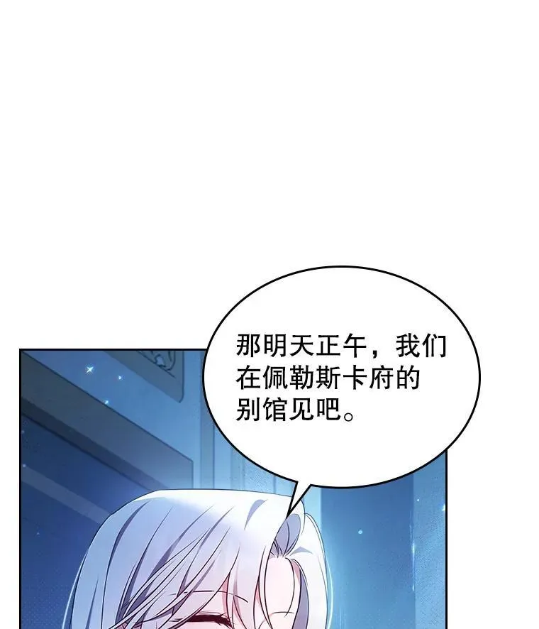 65.中毒？50