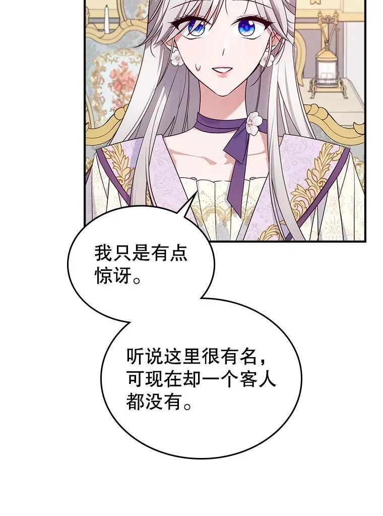 54.该聊什么？30