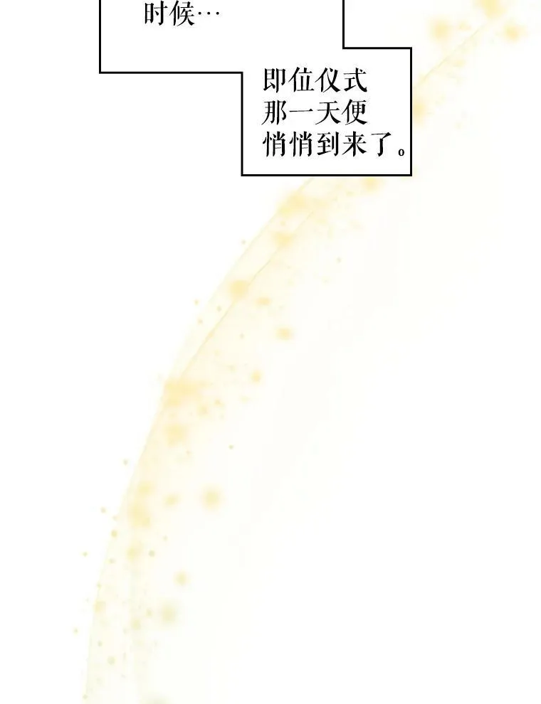 18.无法拒绝的邀请49