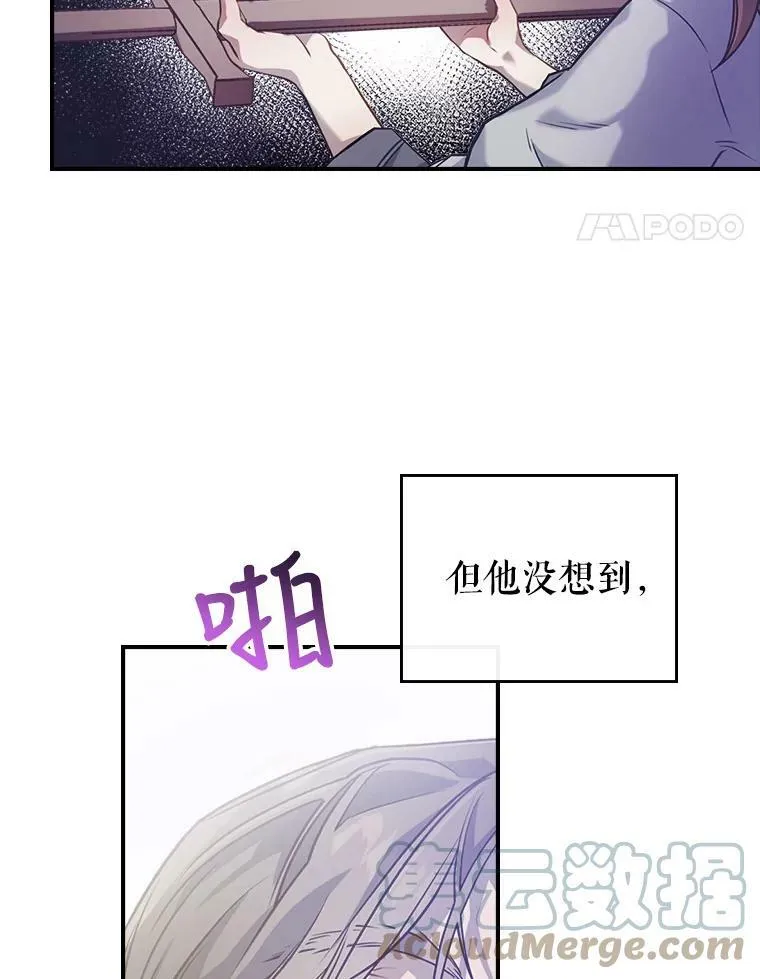 1.皇帝的故事24