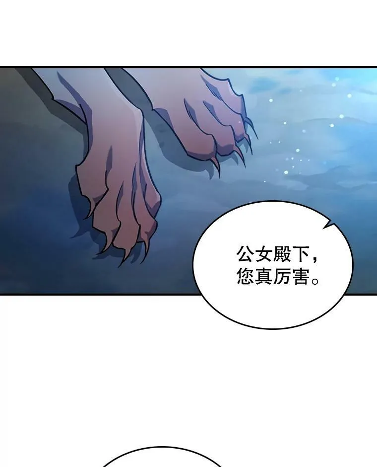 39.交战31