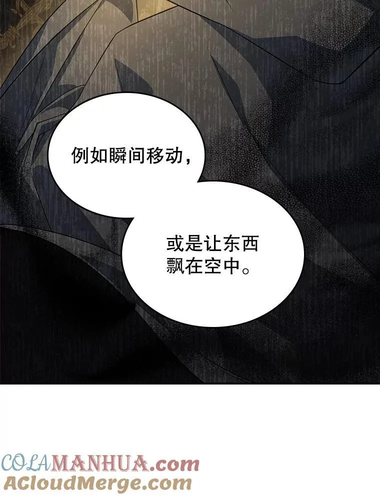 60.参加集会52