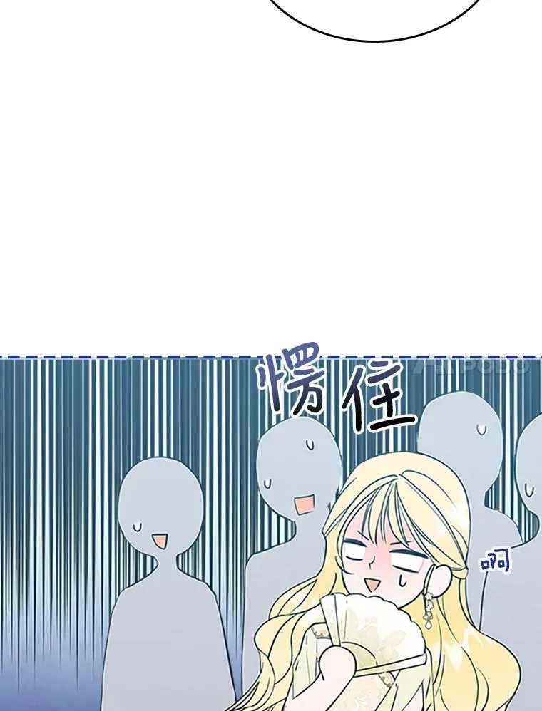 30.生日派对53