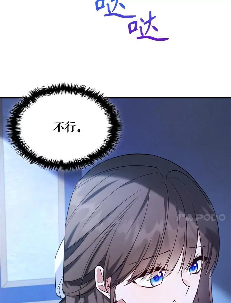 64.潜入皇宫41