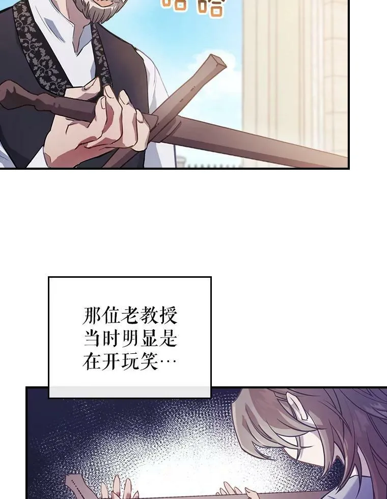 1.皇帝的故事23