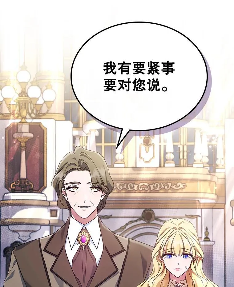 50.撞衫？74