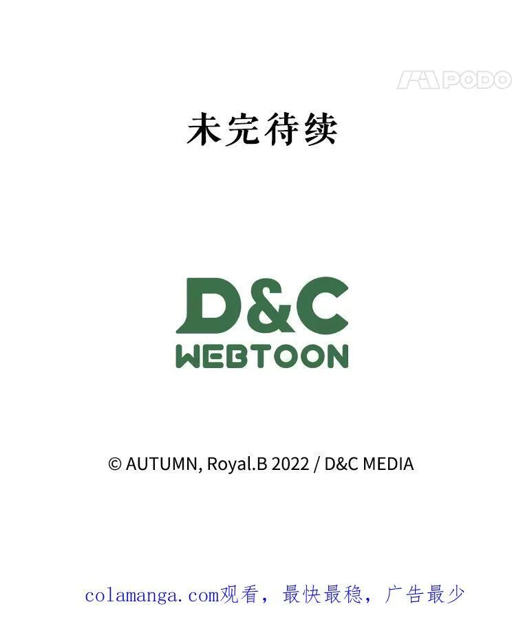 62.找到线索105