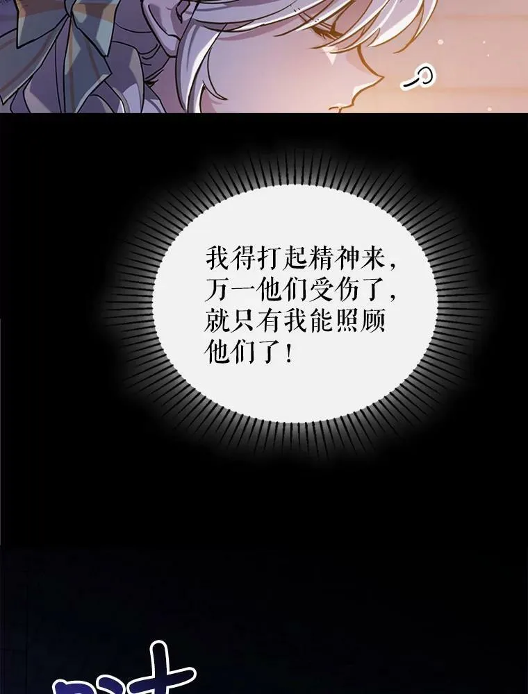 8.黑历史71