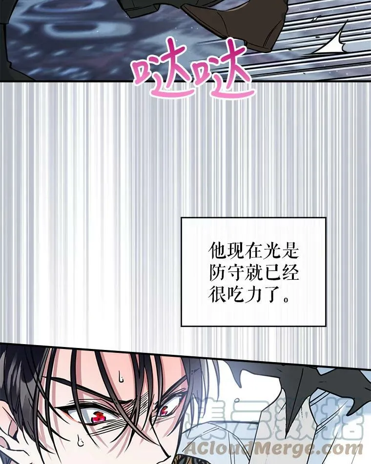 16.卑鄙无耻的剑术72
