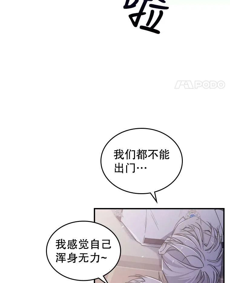 7.愿望105