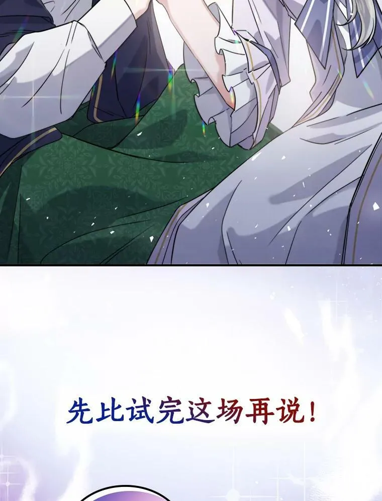 0.序章31