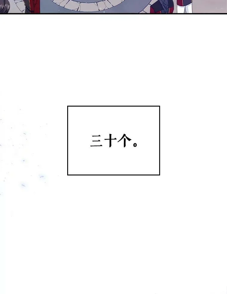 36.黑曜犬出现25