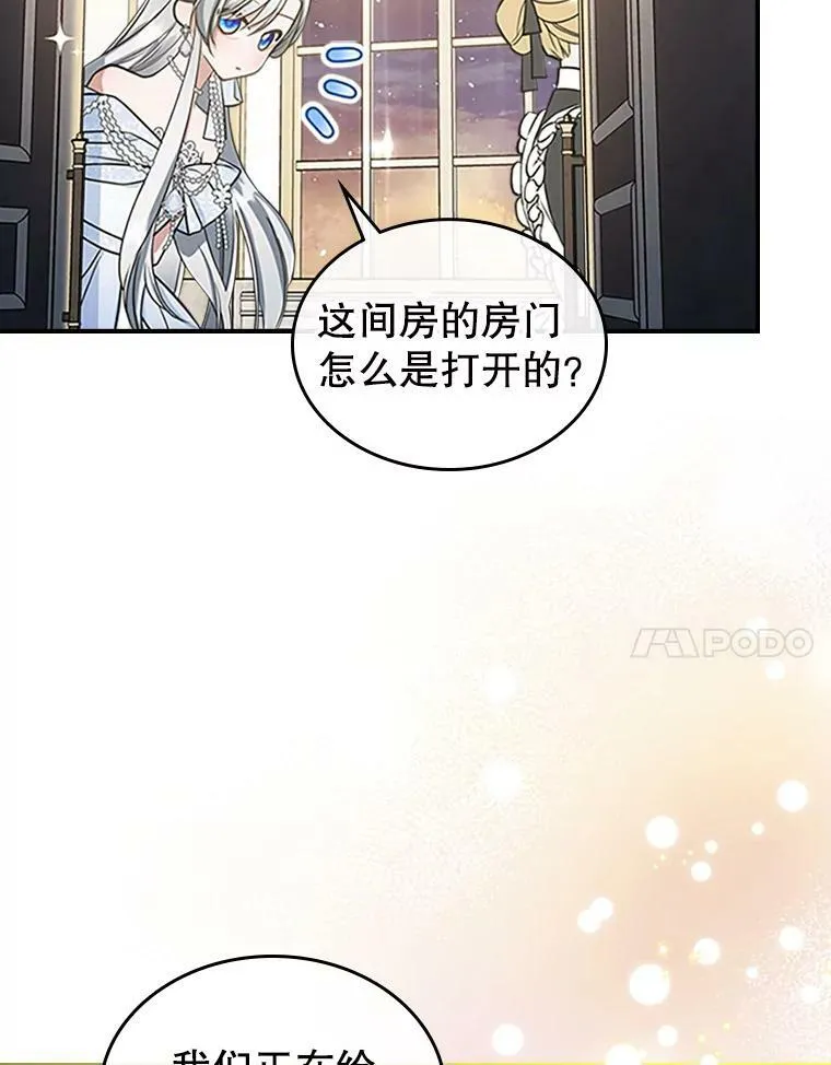 30.生日派对79