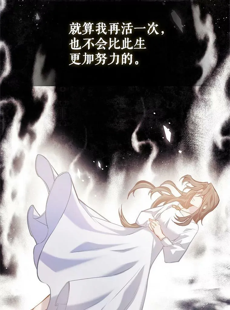 1.皇帝的故事105
