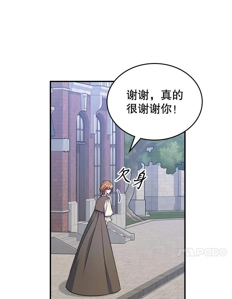 55.迟到了55