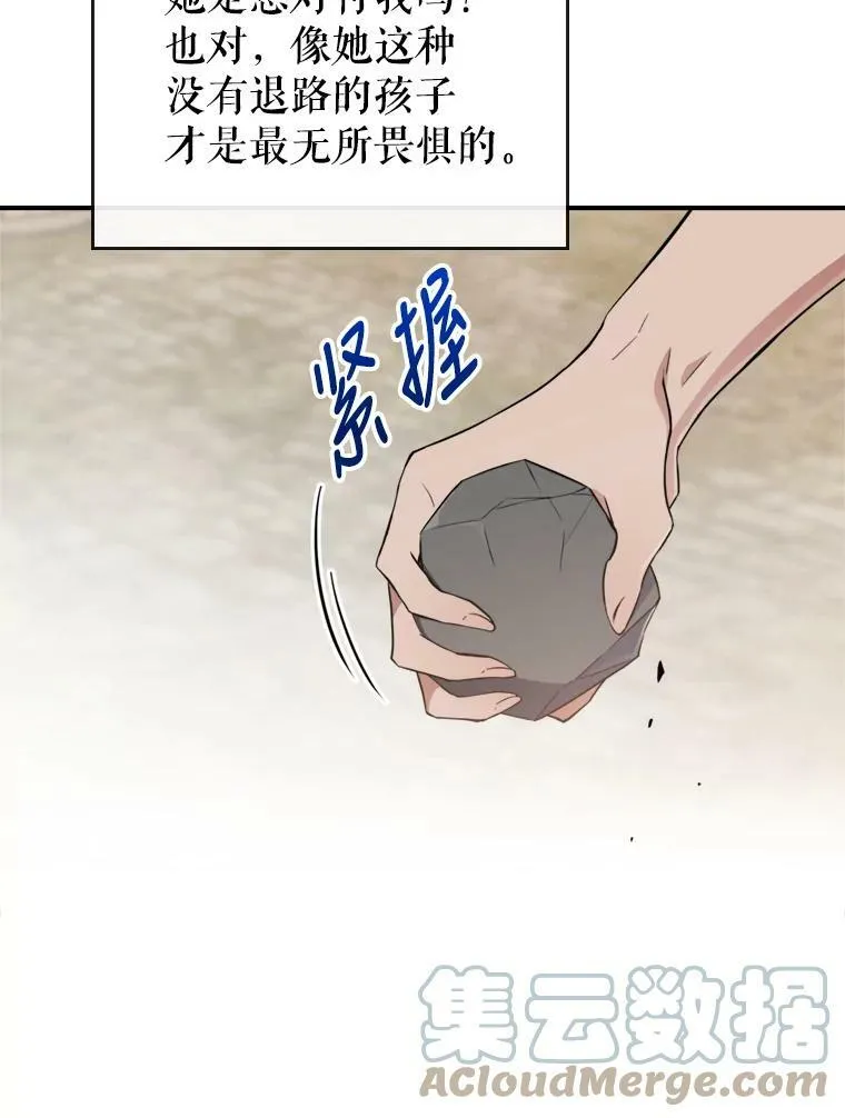 13.小扒手72