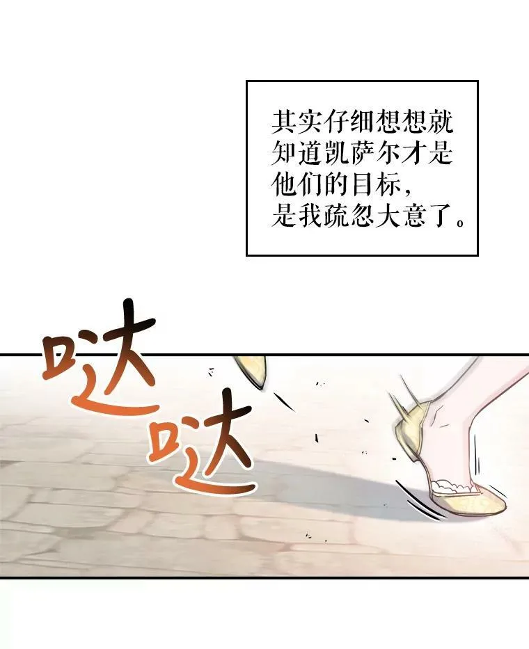 10.拯救5