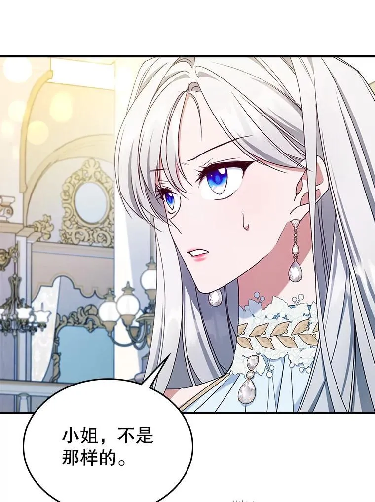 50.撞衫？35