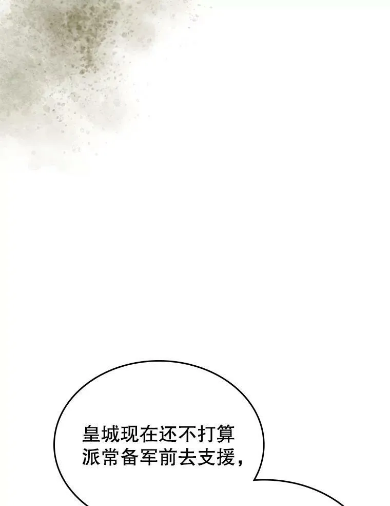33.前往首都81