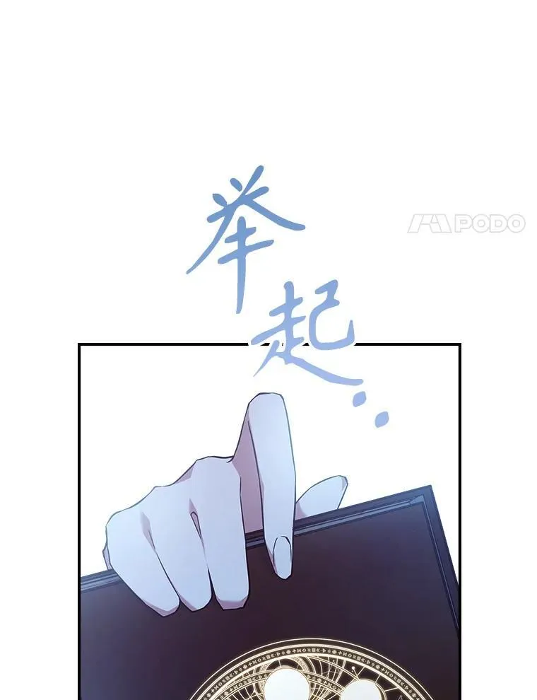 67.重生之谜51