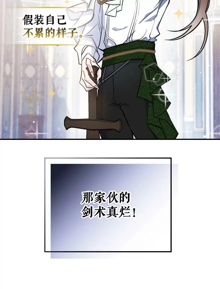 3.比试18