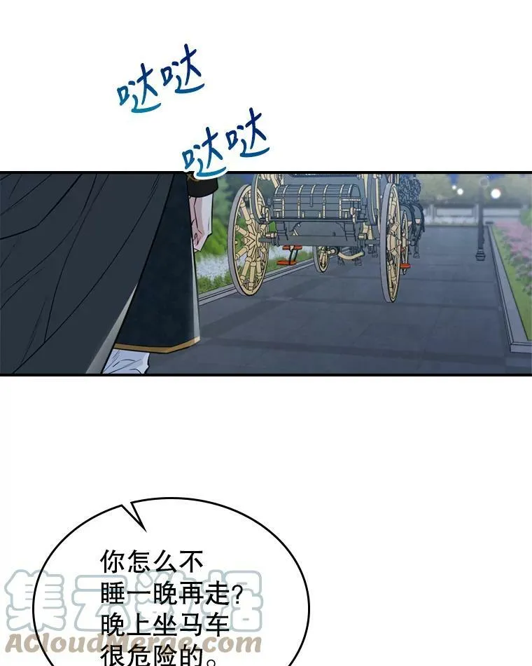 24.渐行渐远的我们56